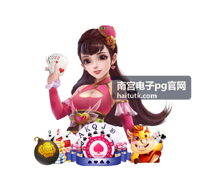 南宫电子pg官网版本解读封面